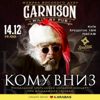 Candlelight chamber concert of patriotic scene legends WHO IS DOWN