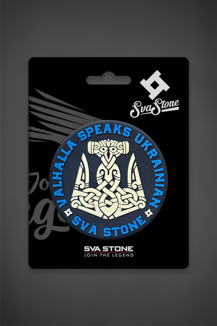 Shevron Valhalla speaks Ukrainian 