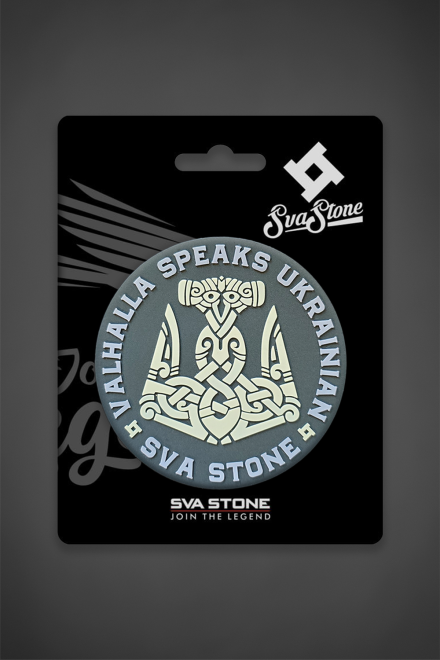 Shevron Valhalla speaks Ukrainian olive