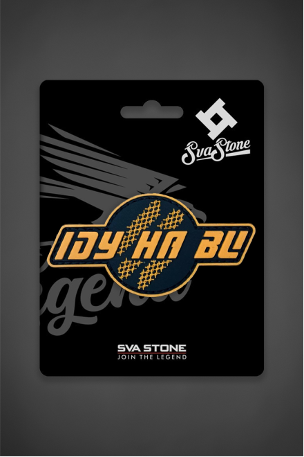 Шеврон INV Tournament