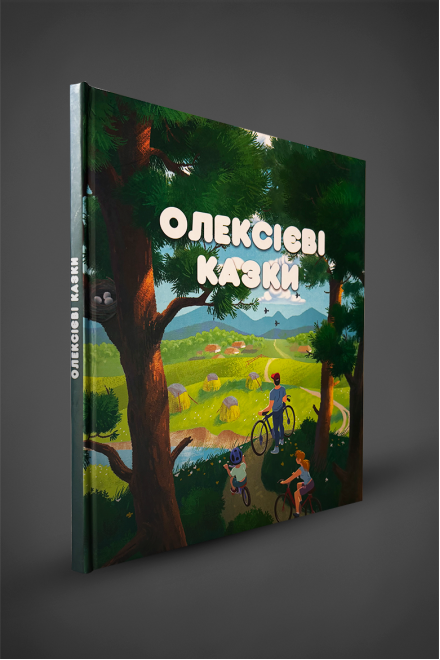 The book "Alexei's Tales" by O. Nadein
