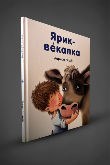 The book "Yaryk Vekalka" by L. Nitsoy