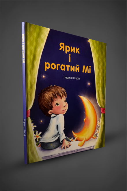 The book "Yaryk and the Horned Mi" by L. Nitsoy