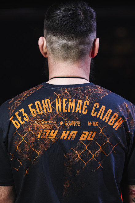 Футболка INV Tournament