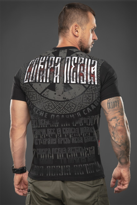 T-shirt Sokyra Peruna