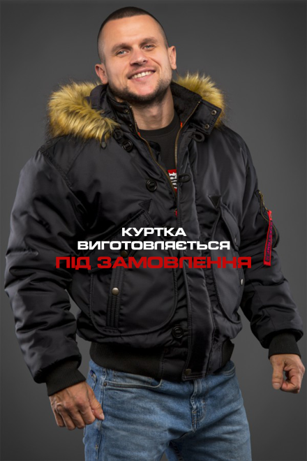 Bomber Winter Solstice