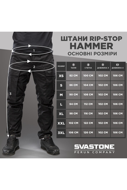 Pants rip-stop Hammer olive