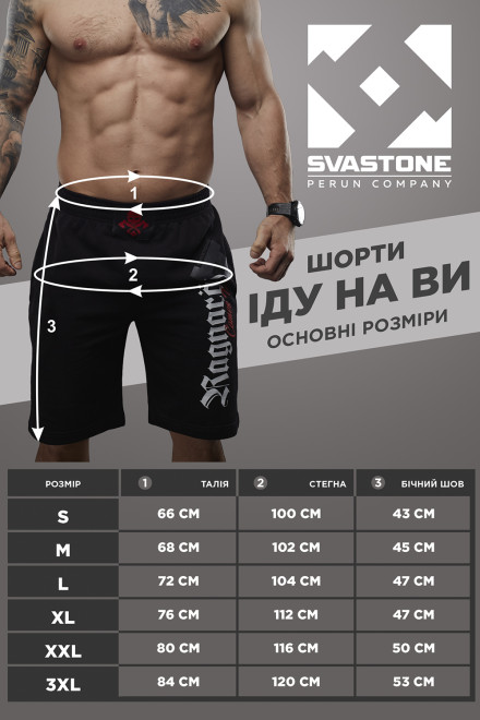 Shorts Go to You black