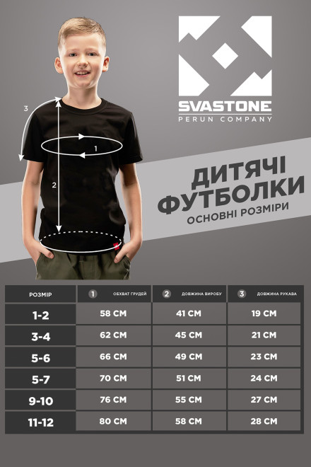 Children t-shirt White Baby