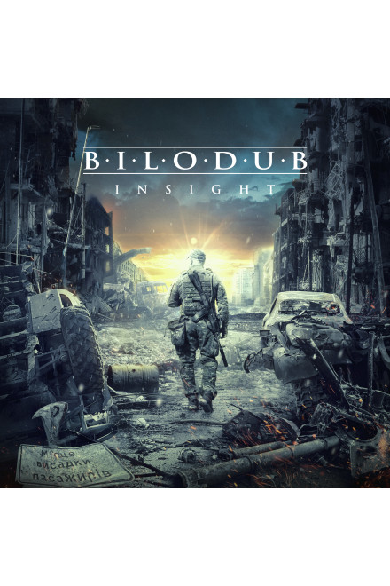 Bilodub - Insight