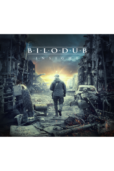 Bilodub - Insight