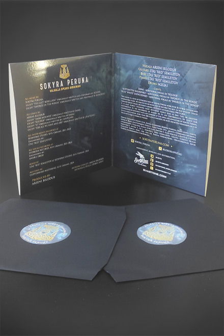 Вініл Sokyra Peruna - Valhalla speaks ukrainian